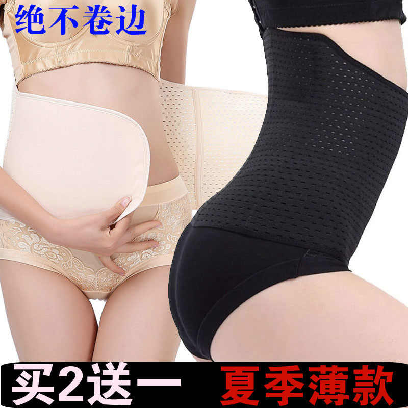 Corset simple en acrylique - Ref 677788 Image 1