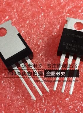 全新原装进口 IXFP76N15T2 TO-220 场效应管 假一赔十