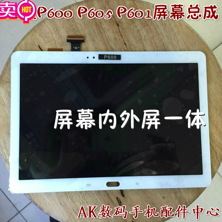 For Samsung P600 P601 P605 Display Screen T520 Touch screen T525 LCD screen Assemblyin the 3C Digital Accessories, Cell Phone Accessories , Mobile phone parts  category - from Buy2taobao.com to provide professional Taobao agent buy service