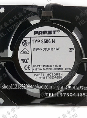 原装德国PAPST TYP 8506N 115V 11W 80*38全金属铁叶耐高温风扇