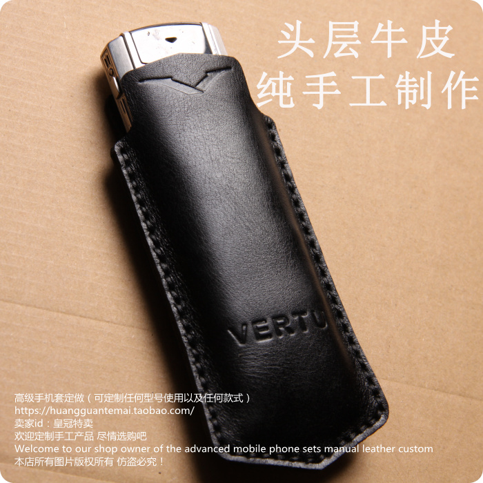 适用于威图签名版牛皮手工可定制