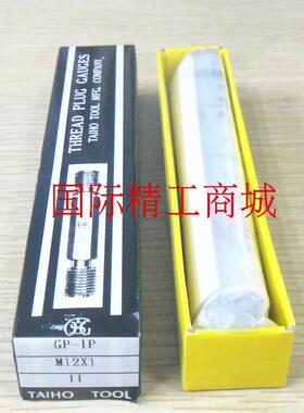 厂家GPIP牙规TOSG台湾大宝细牙GPNP牙距塞规10螺纹量规针规通止规