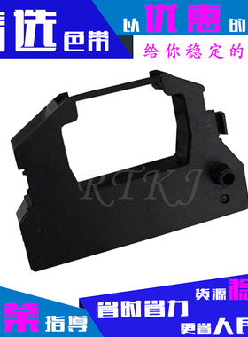 适用合福HM750/850/870/HM880/HS1000白象CM880医用封口机色带架