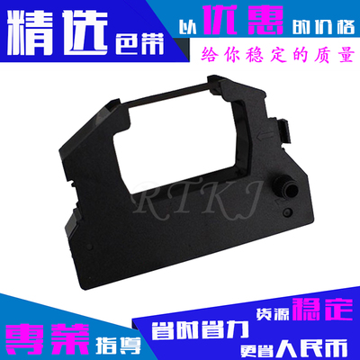 适用合福HM750/850/870/HM880/HS1000白象CM880医用封口机色带架