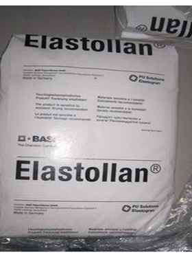 TPU  B64D德国巴斯夫原料塑胶原料