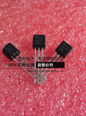 全新原装进口仙童 LM336Z-2.5 LM336Z25 TO-92 电压基准 假一赔十