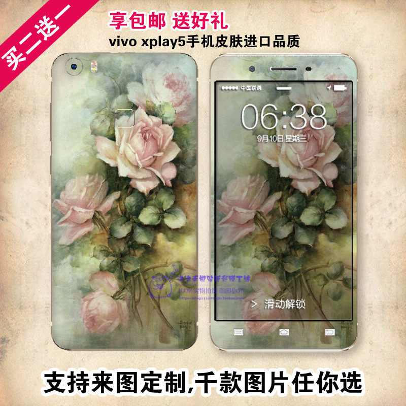 Autocollant pour téléphone mobile - Ref 1375894 Image 1