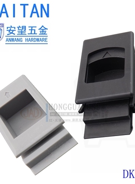 海坦柜锁搭扣 AW MS725-3B侧门锁LS735弹簧扣锁 尼龙塑料拉手 黑