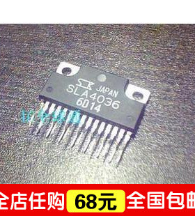 “给力”四钻信誉-原装SLA5059 SLA5055 SLA5009