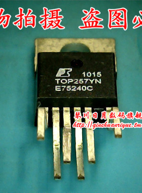 鸿顺 TOP247YN 全新原装热卖 可直接拍！现货