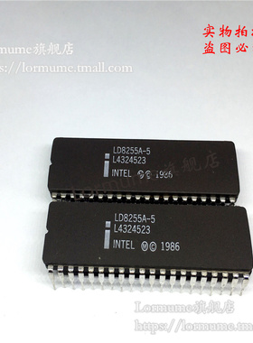 Lormume | LD8255A-5 LD8255A CDIP-40 陶瓷