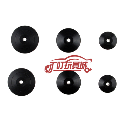 自制田宫四驱车零件 11/15/17mm防挂套件15436平衡杆 黑色导轮2个