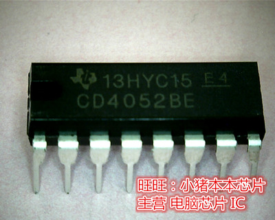 CD4052BE    全新现货 一个起拍 即拍即发