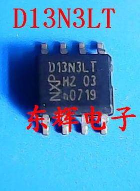 贴片IC D13N3LT PHKD13N03LT 【可直拍】正品集成电路芯片 SOP-8