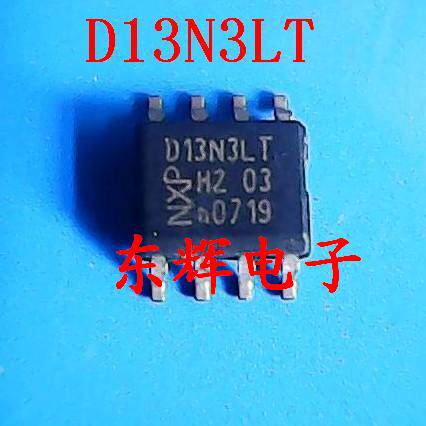 贴片IC D13N3LT PHKD13N03LT 【可直拍】正品集成电路芯片 SOP-8