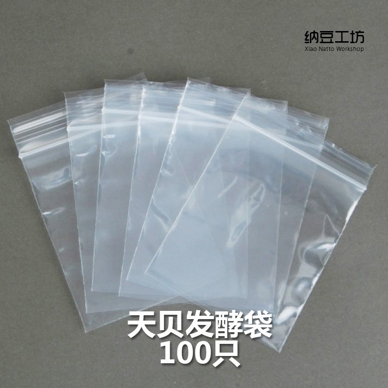 天贝菌发酵袋 制作袋 食品自封袋 12*17厘米 100个