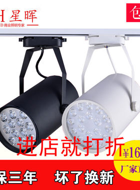 led明装背景墙全套导轨灯