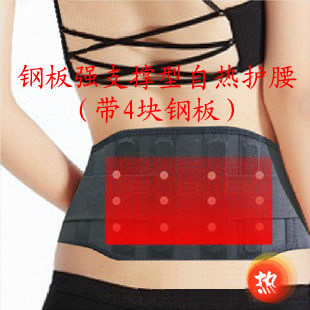 Protection sport - Ref 584239 Image 1