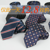 特价 潮 休闲6CM新郎窄领带男韩版 英式 优雅复古雅痞小碎花结婚时尚