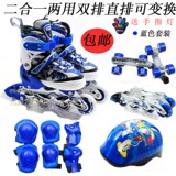 Patins à roulettes - Ref 2589344 Image 22