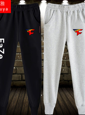 FaZe战队小脚卫裤比赛服队服男士CSGO束脚裤子运动休闲裤缩口长裤