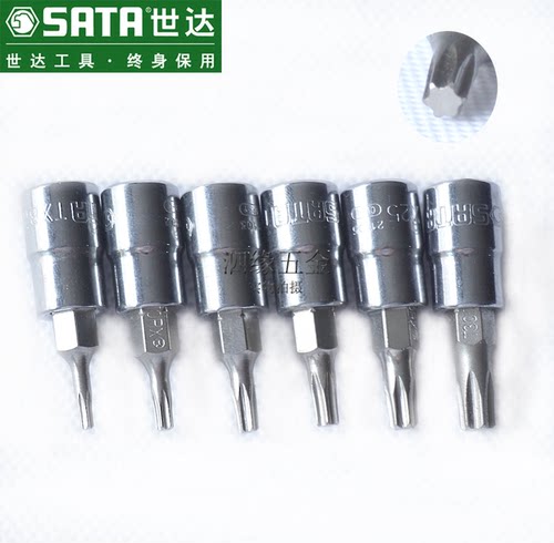 世达sata小飞米字形花型旋具头