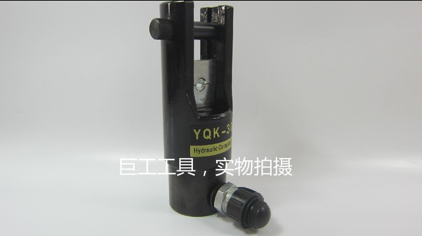 FYQ-300分体液压钳手动液压钳电动压接钳铜铝线鼻子压接16-300mm