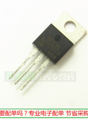 进口原装 MBR40250TG 肖特基管三极管 B40250TG 40A250V 全新现货