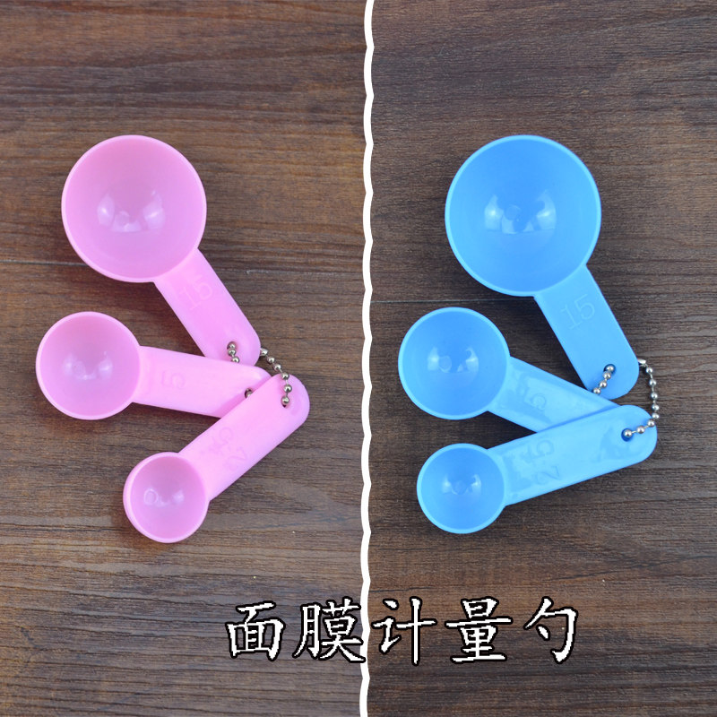 DIY计量勺 分装勺 面膜勺 计量器/计量工具 三件套装（2.5 5 15）,彩妆/香水/美妆工具,化妆/美容工具,淘宝优惠券,粉丝福利购,淘宝优惠卷