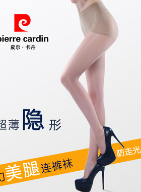 皮尔卡丹德国丝1D超薄防走光免穿底裤丝袜 粉底连裤袜 新PC38033