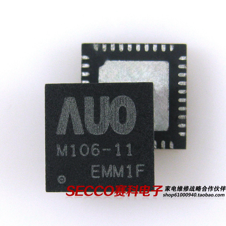 〖全新原装〗M106-11 AUO-M106-11 液晶屏IC芯片 集成电路 零配件