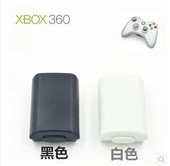 全新高品质XBOX360无线手柄电池盒 电池后盖 电池仓