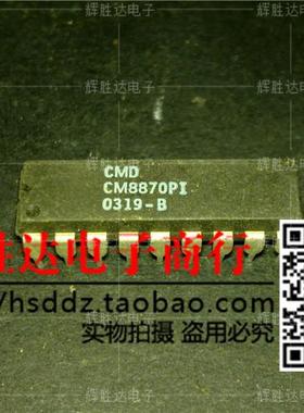 CM8870PI进口现货，集成电路IC 批量供应
