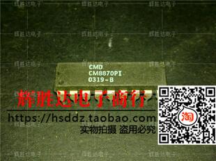 CM8870PI进口现货，集成电路IC 批量供应