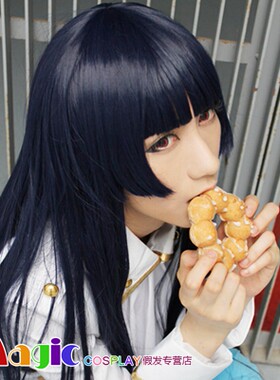 银魂 今井信女 龙葵公主 老鼠女版 蓝黑色长直发 动漫cosplay假发