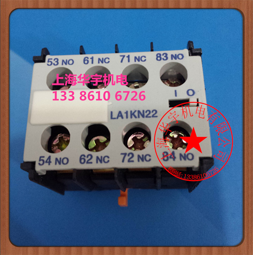 LA1KN22小型接触器辅助触点