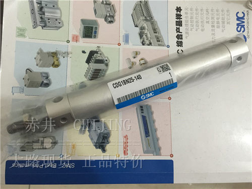 原装标准轻型气缸现货SMC