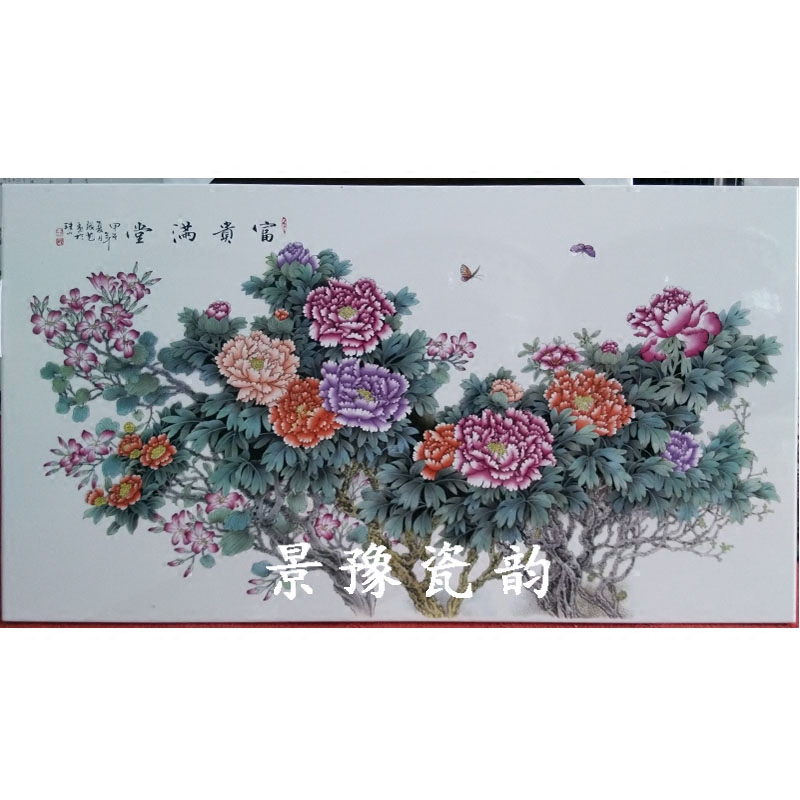 景德镇新中式瓷板画牡丹挂画酒店客厅卧室走廊家居装饰陶瓷画有框图片