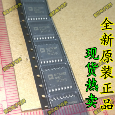 AD7705BR AD7705BRZ AD7705精密转换器芯片 进口正品 贴片16脚