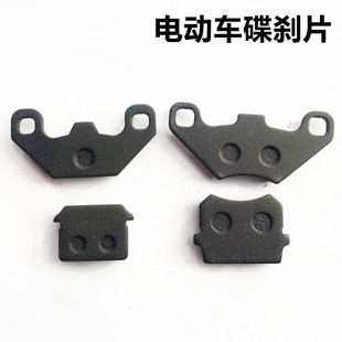 电动车 碟刹皮碟刹片 小AG 新AG100 前后磨擦片 耐磨碟刹块刹车片
