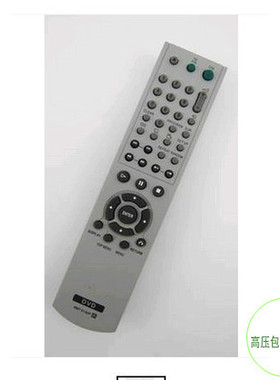 适用索尼DVD遥控器RMT-D152E D175A D175P D152A D165A D187P包邮