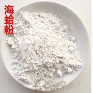 中药材现磨蛤蜊粉 蛤蜊壳粉 海蛤壳粉 文蛤粉500克另有煅蛤蜊壳粉