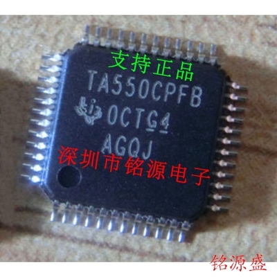 【铭源电子】全新原装 TL16C550CPFBR TL16C550CPFB TQFP48 芯片