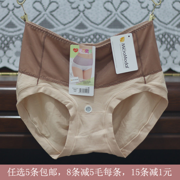 清仓拍5发6 4条包邮 网纱莫代尔提臀高腰女士内裤 黛丝少女21918