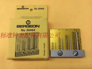 修表工具 瑞士原装进口 BERGEON 30464 手表针孔测量规
