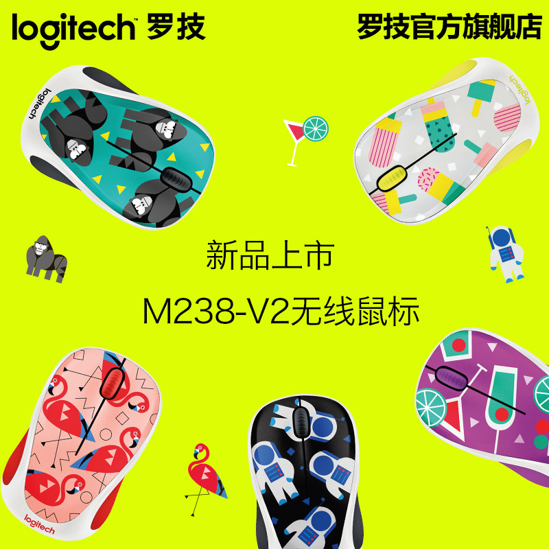 萌萌的外表猛猛的心——罗技M238-V2