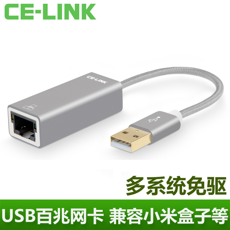 ce-linkUSBתRJ45½Ó¿Ú±Ê¼Ç±¾µçÄǪ̂ʽ»úÓÐÏßÍø¿¨usbÍøÏßת»»Æ÷