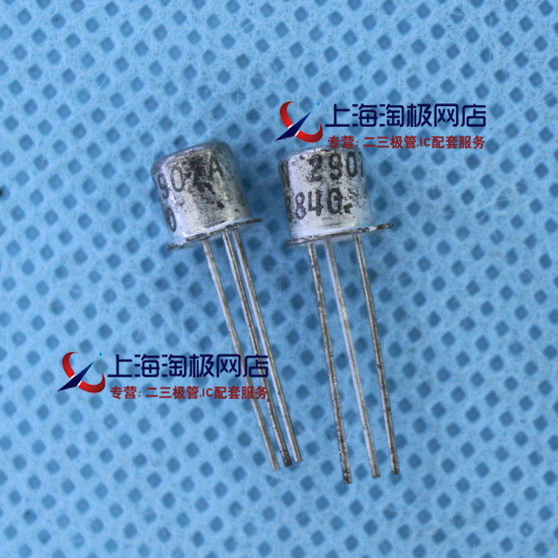 2n2907a  小金封三极管 全新进口 正品