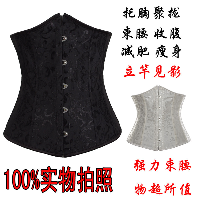 Corset - Ref 672716 Image 1