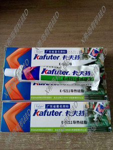 保证正品卡夫特K-5211导热硅脂 CPU散热硅胶 100克散热膏导热硅胶